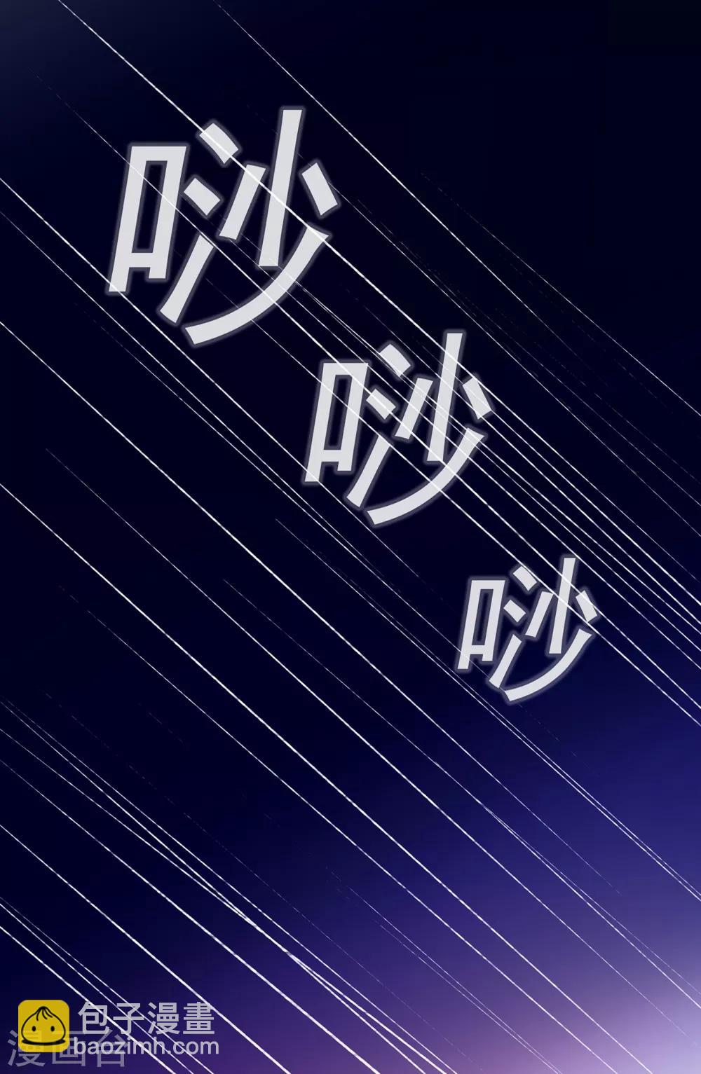 第35话 逆鳞，龙战于野-第39话