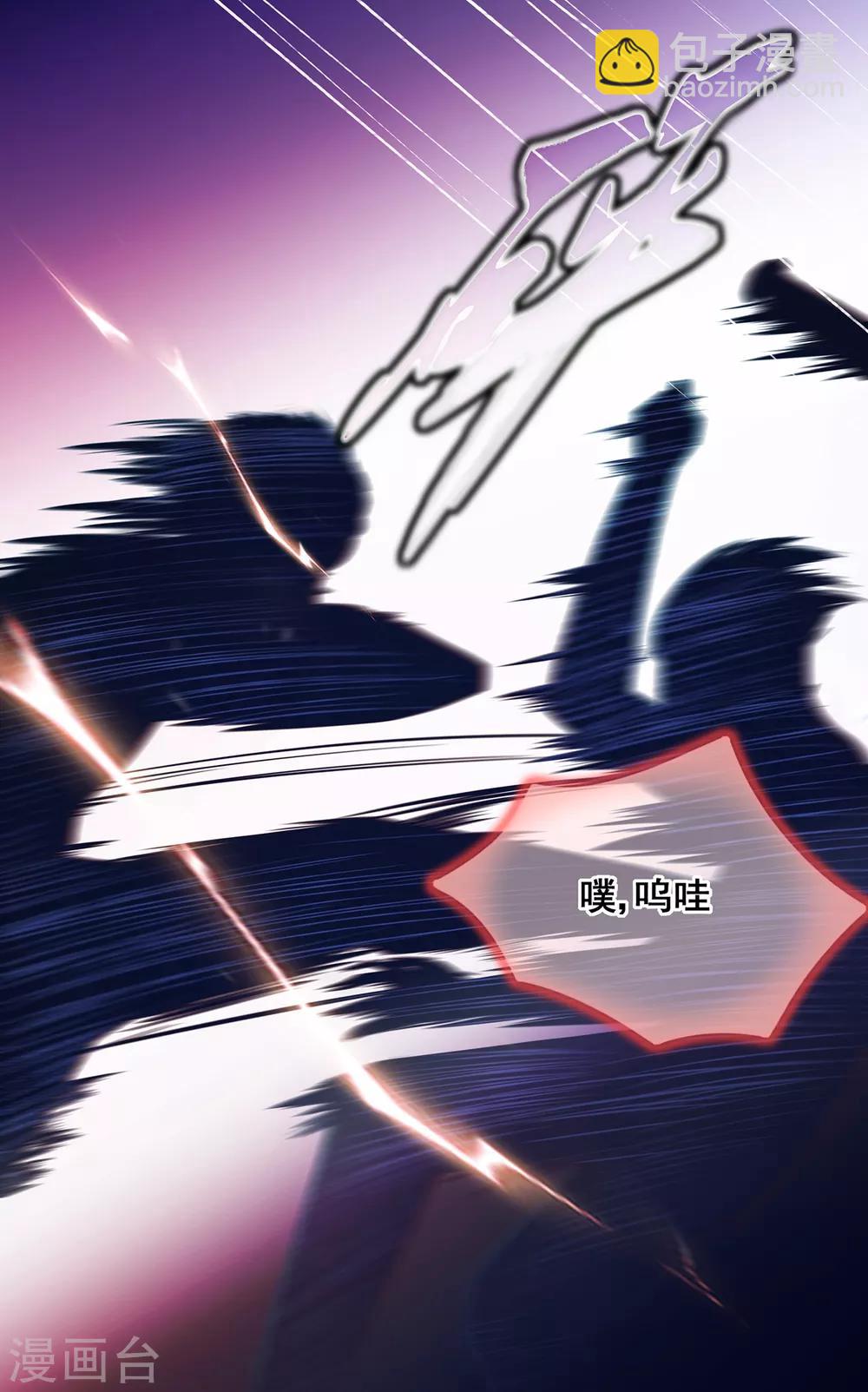 第35话 逆鳞，龙战于野-第39话