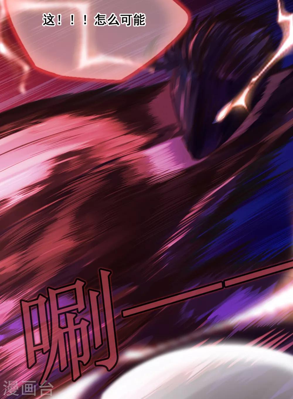 第35话 逆鳞，龙战于野-第39话