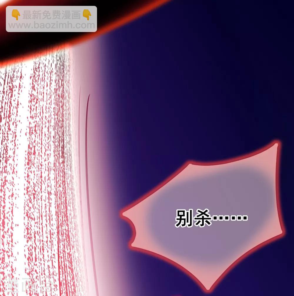 第35话 逆鳞，龙战于野-第39话