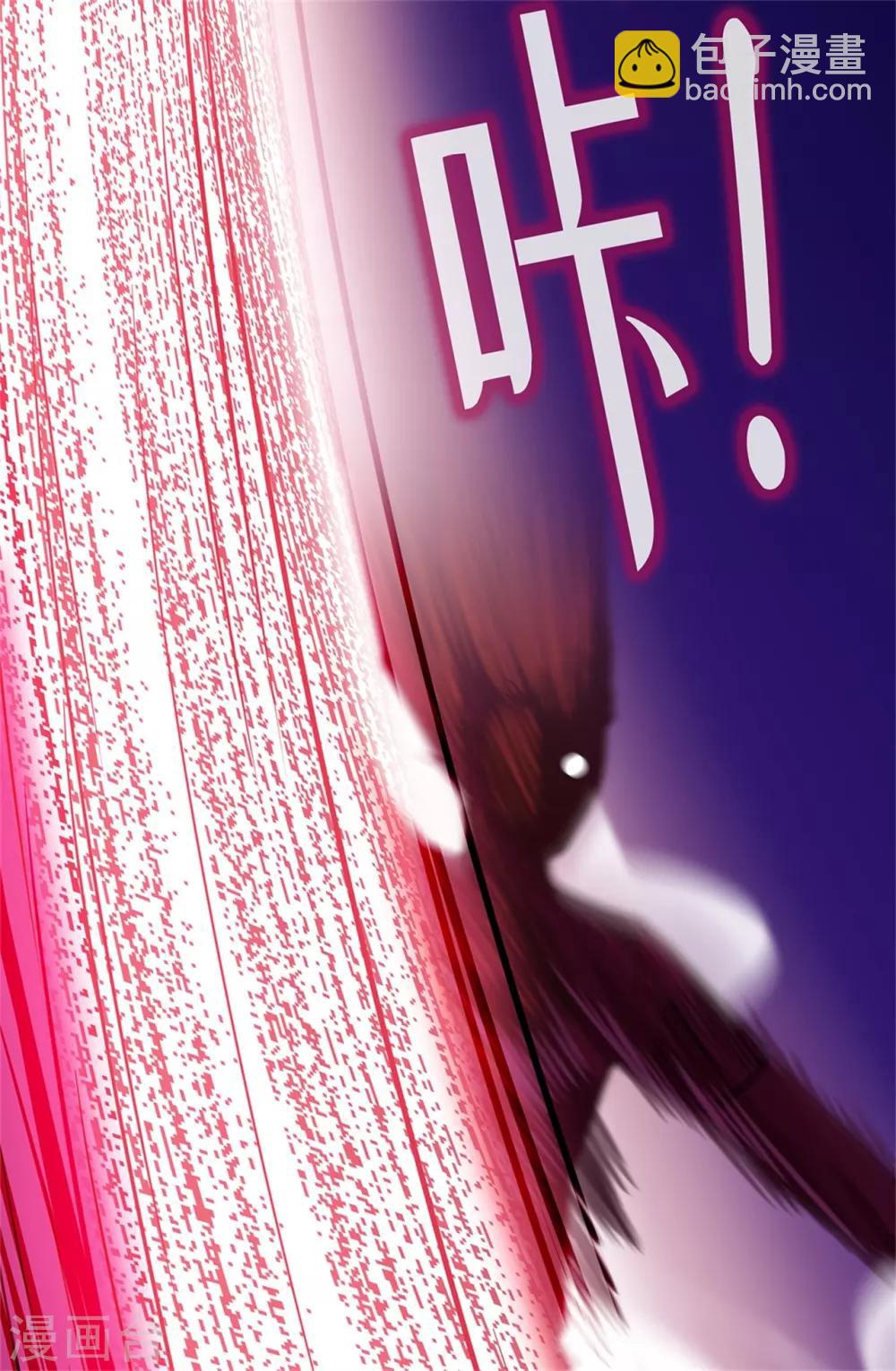 第35话 逆鳞，龙战于野-第39话