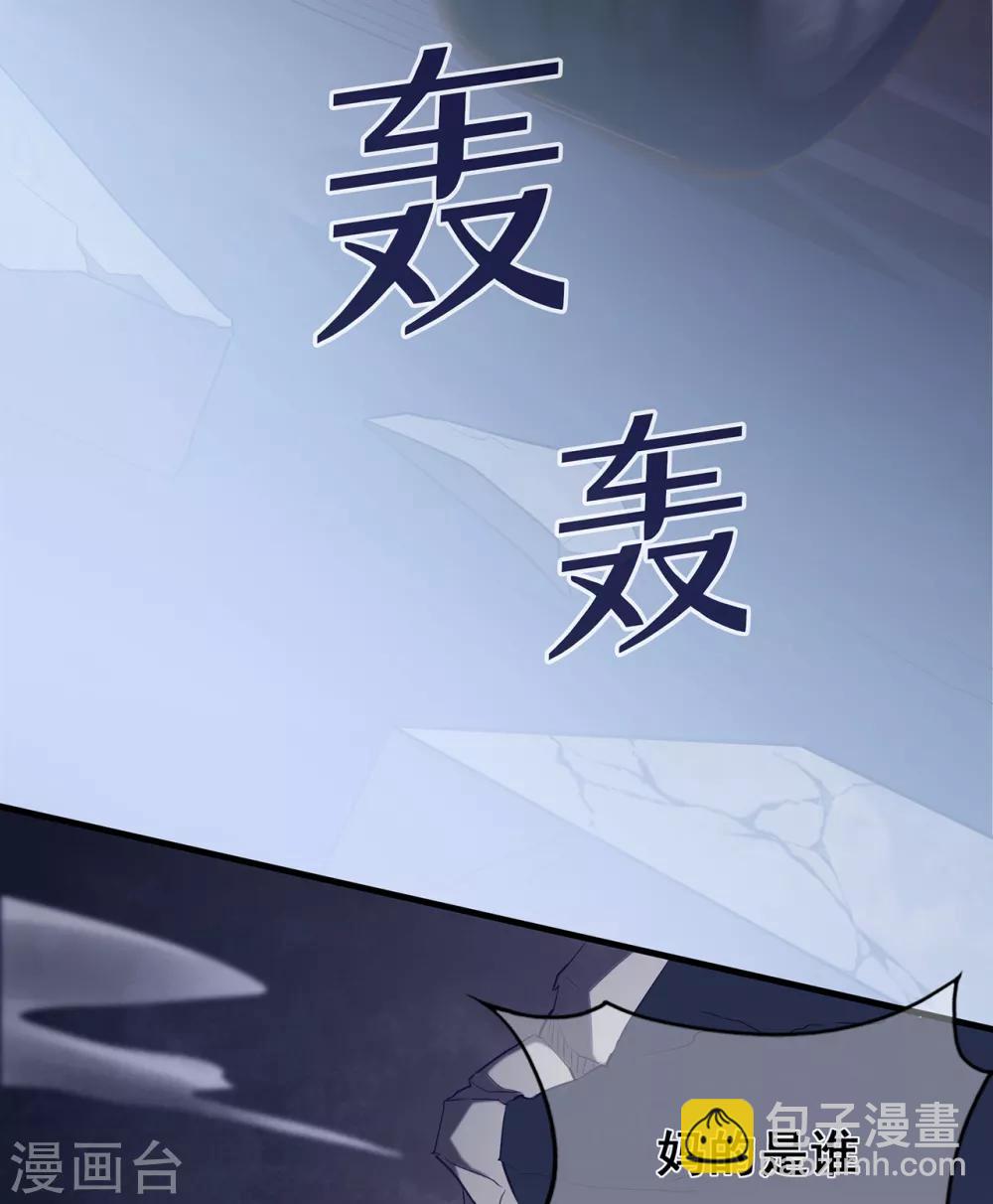 第35话 逆鳞，龙战于野-第39话