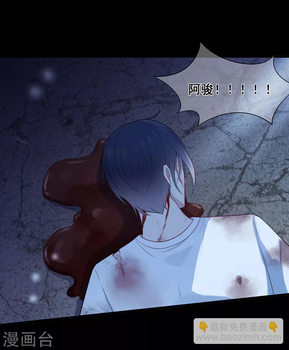 第37话 清算时间！天降正义-第41话