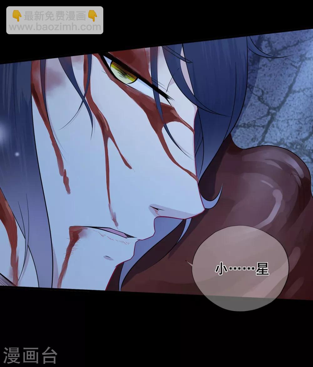 第37话 清算时间！天降正义-第41话