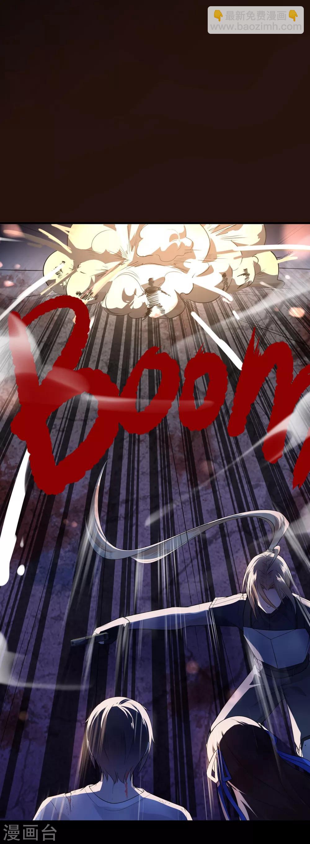 第37话 清算时间！天降正义-第41话