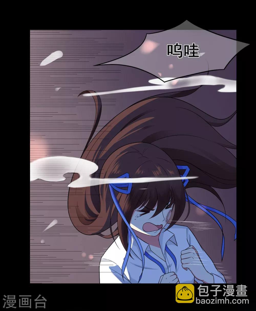 第37话 清算时间！天降正义-第41话