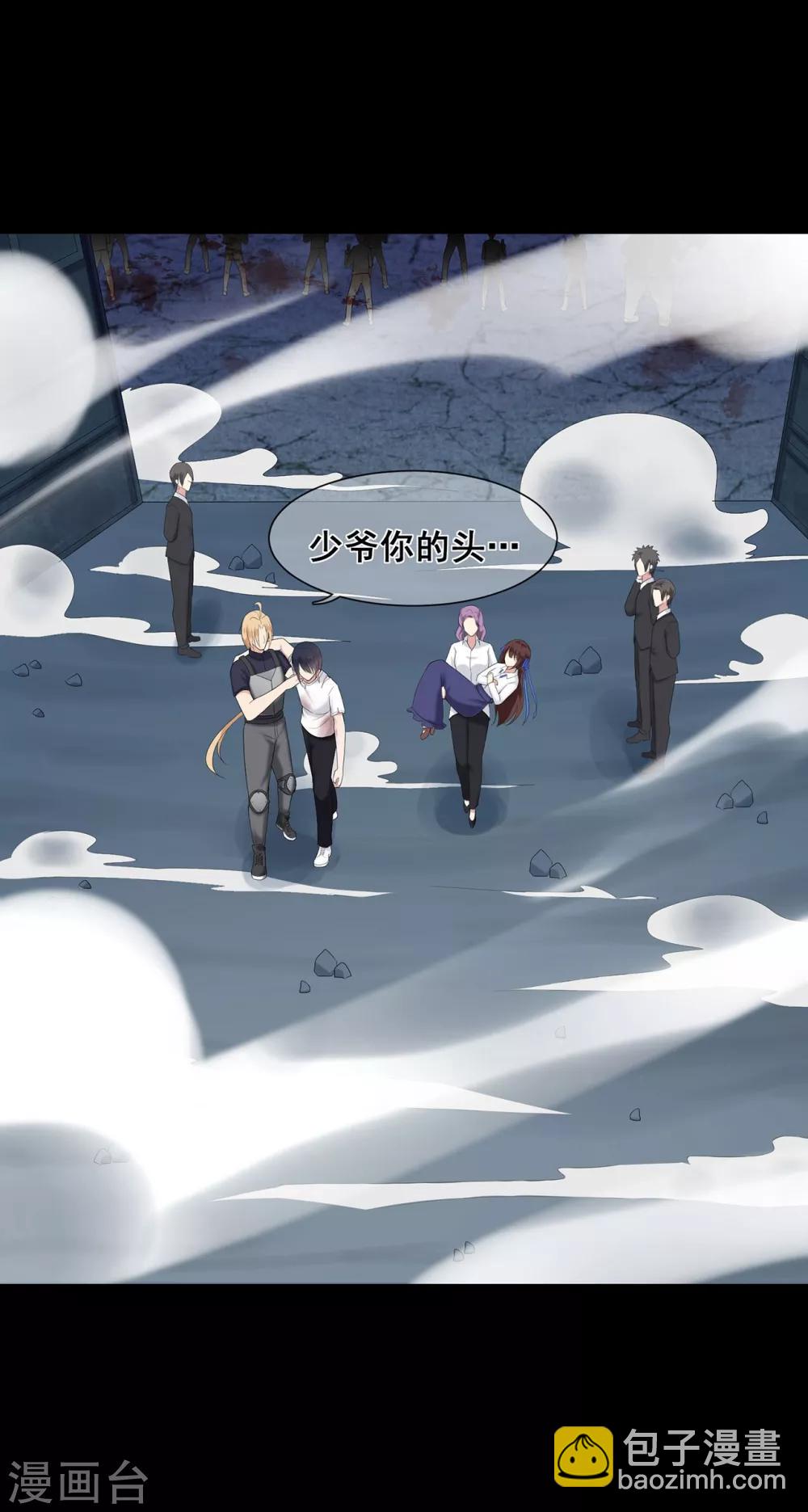 第37话 清算时间！天降正义-第41话