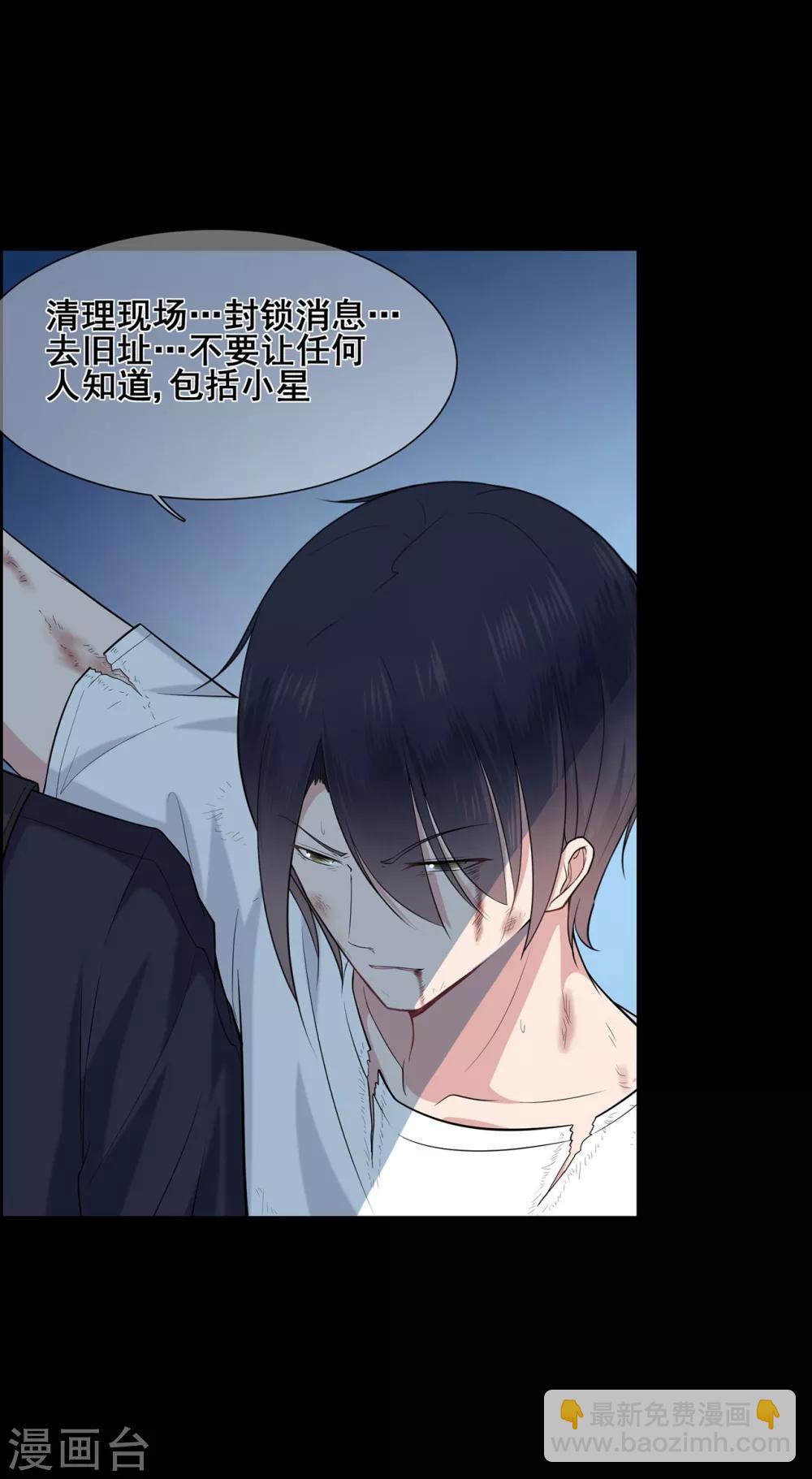 第37话 清算时间！天降正义-第41话