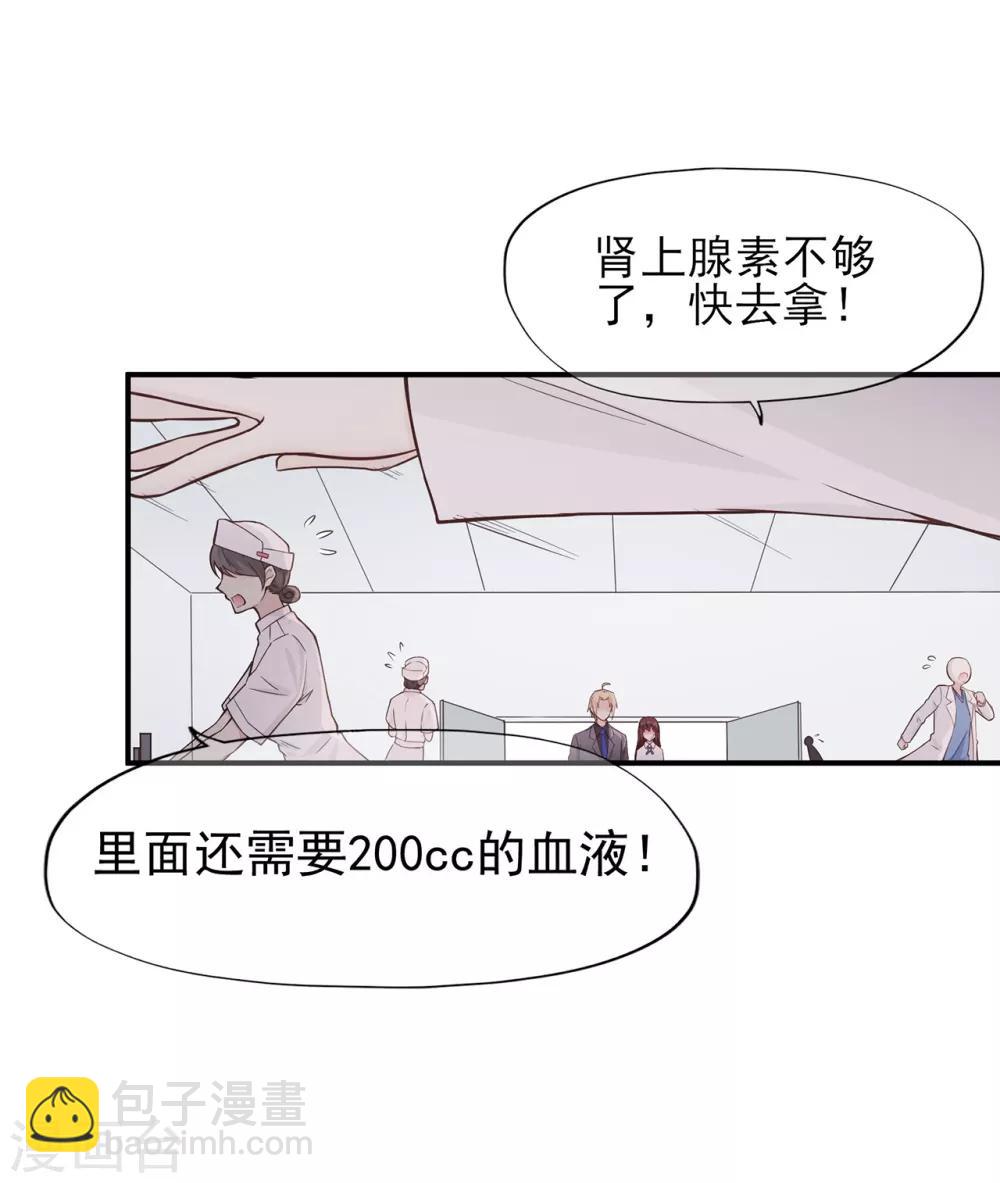 第39话 没有他，何处为家-第43话