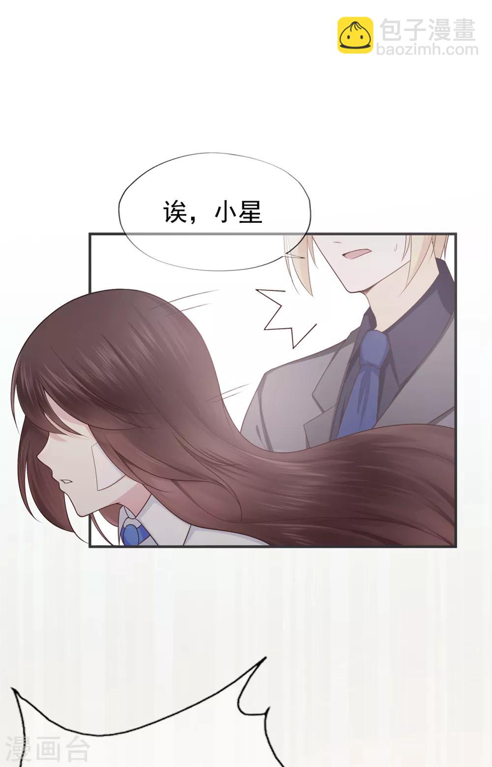 第39话 没有他，何处为家-第43话