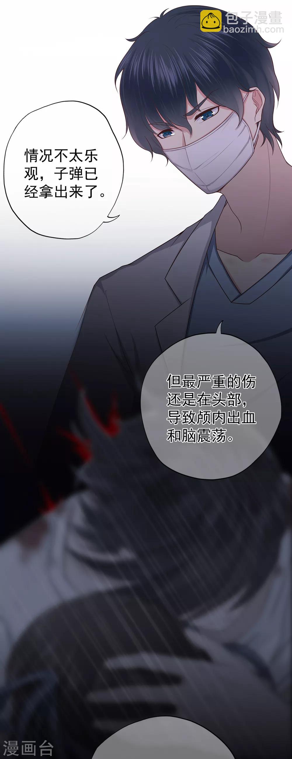 第39话 没有他，何处为家-第43话