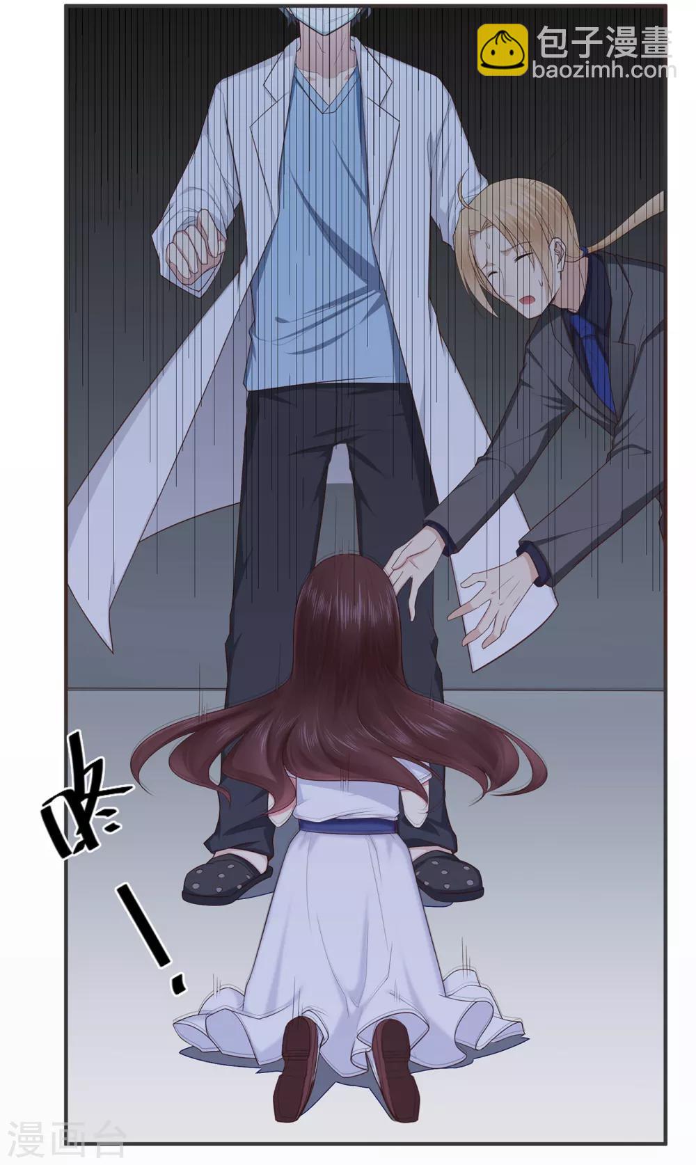 第39话 没有他，何处为家-第43话