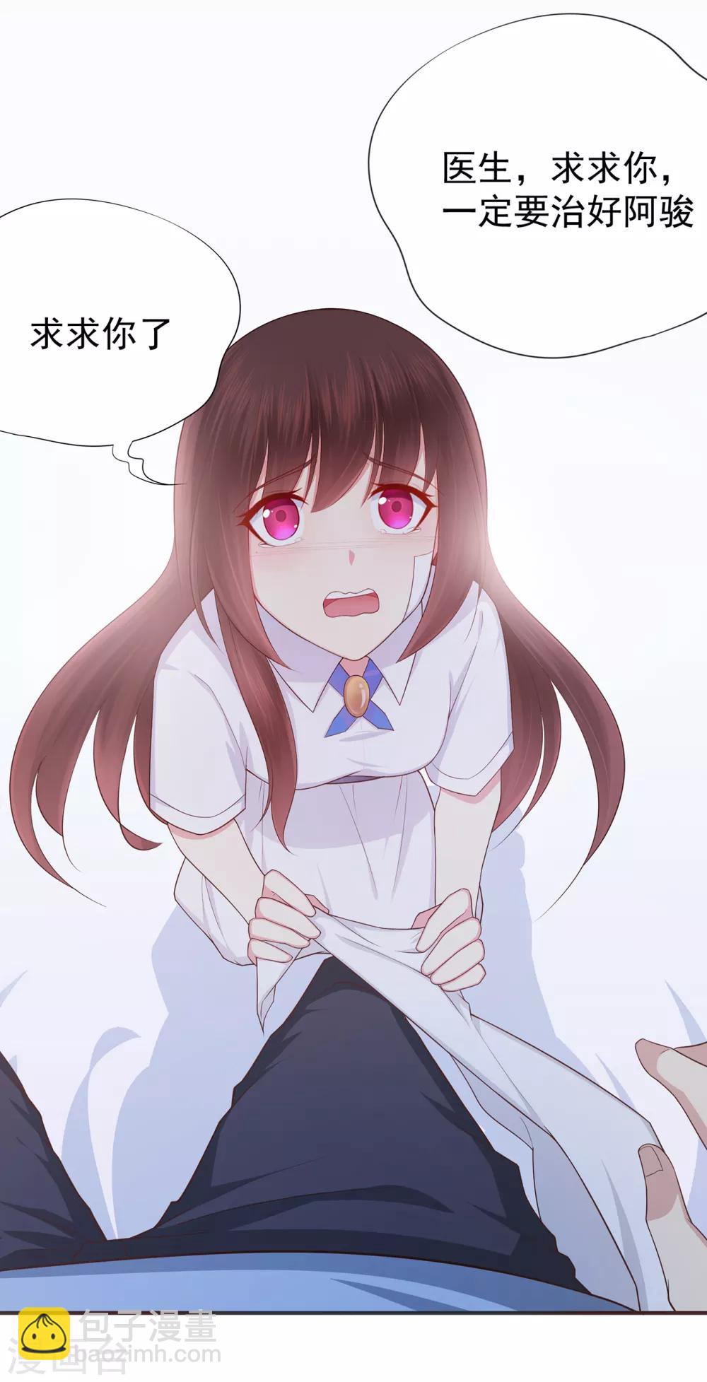 第39话 没有他，何处为家-第43话