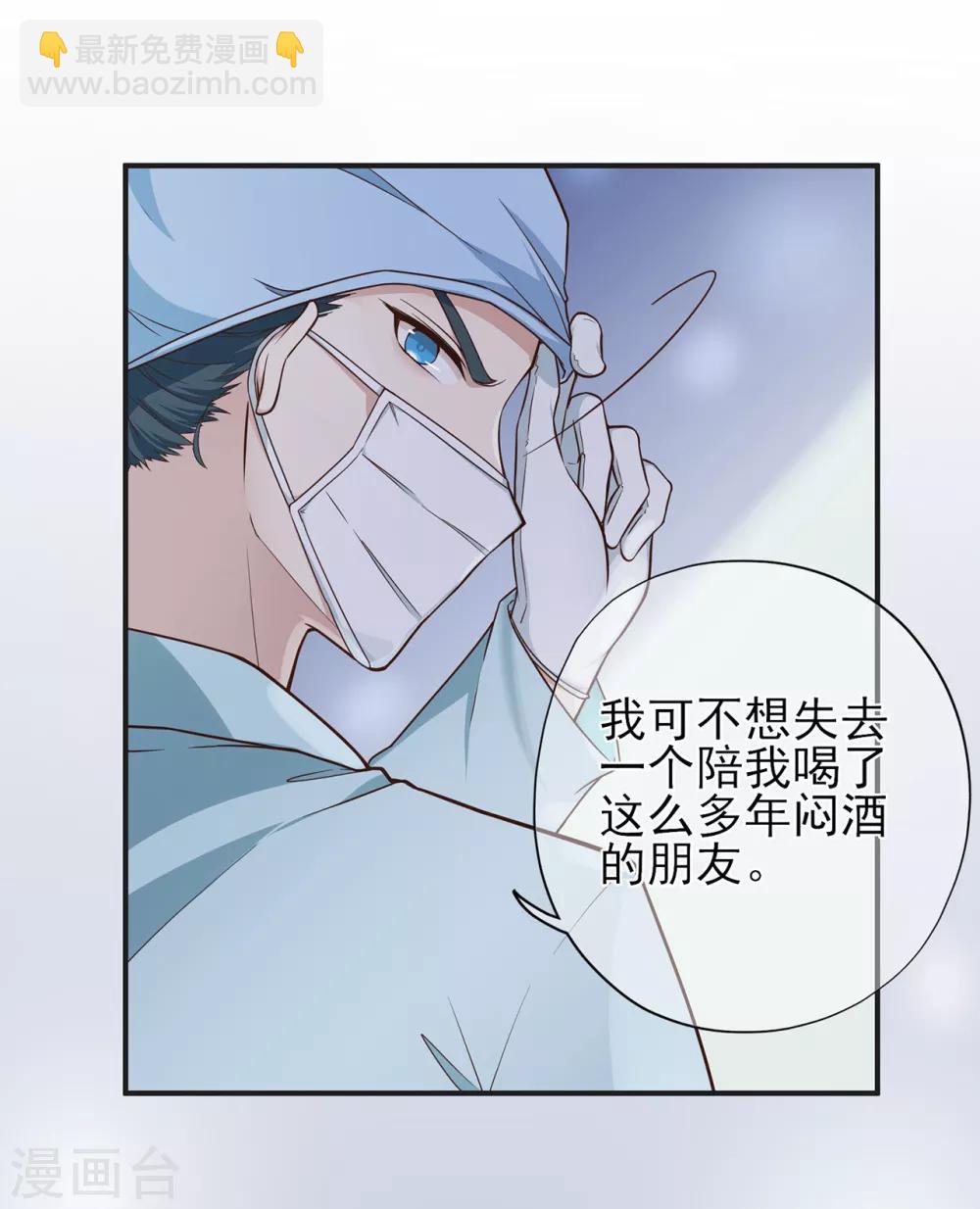 第39话 没有他，何处为家-第43话