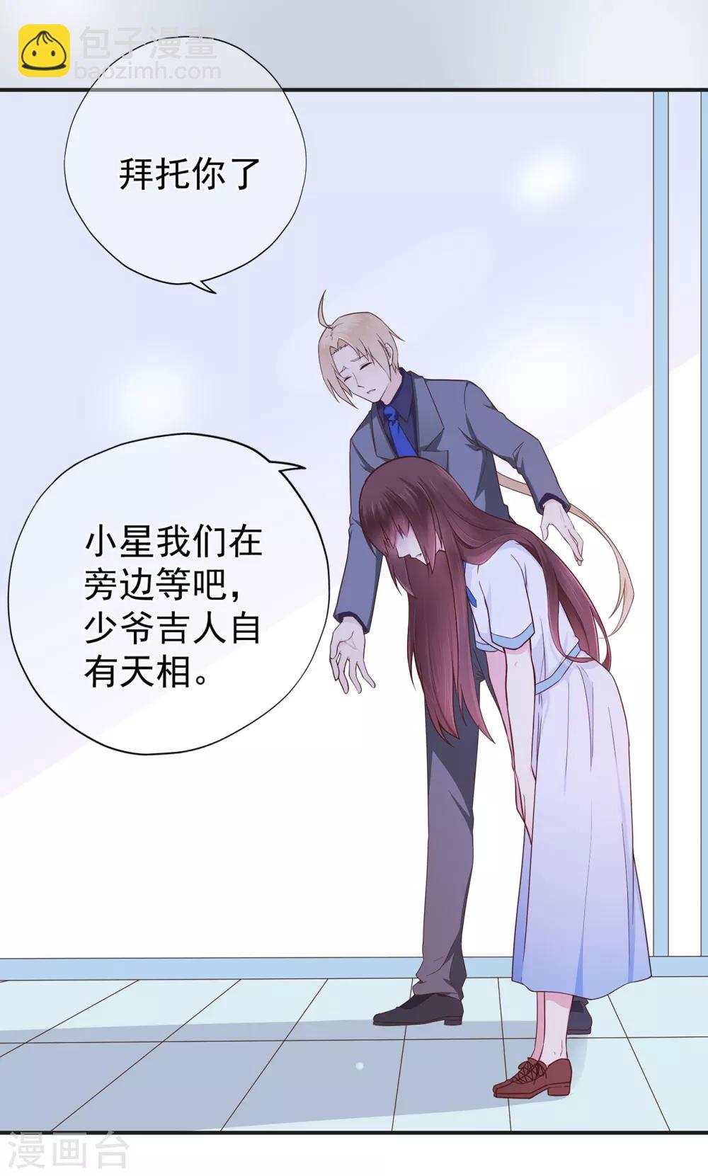 第39话 没有他，何处为家-第43话