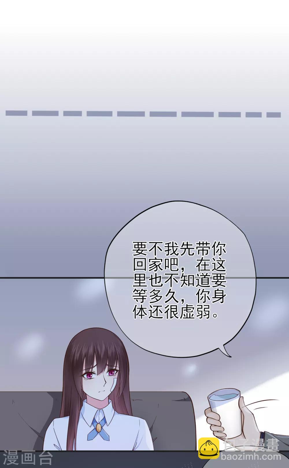 第39话 没有他，何处为家-第43话