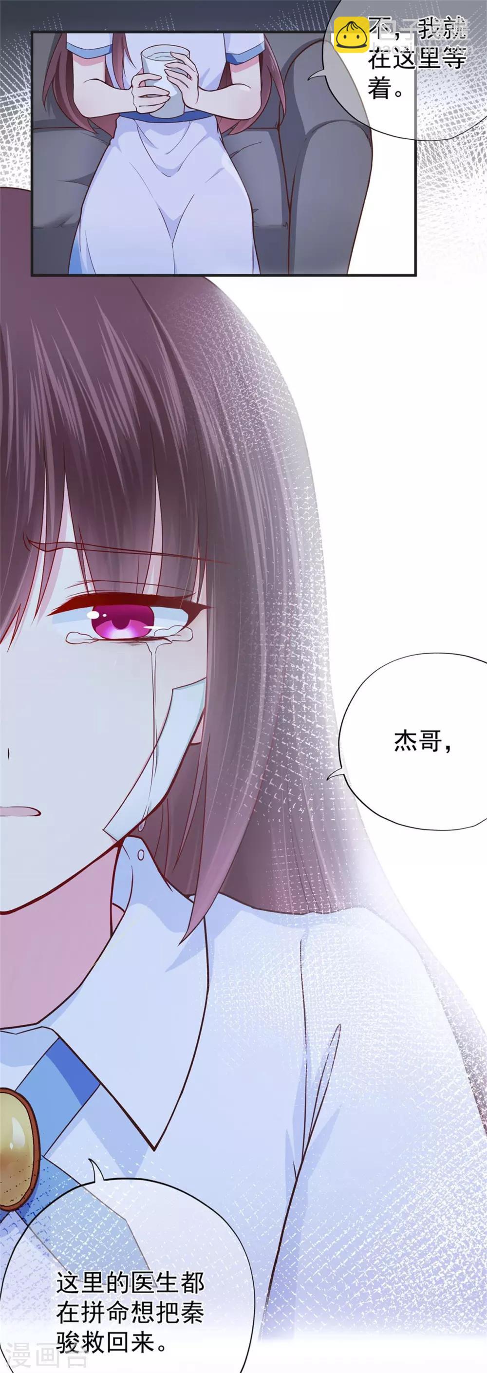 第39话 没有他，何处为家-第43话