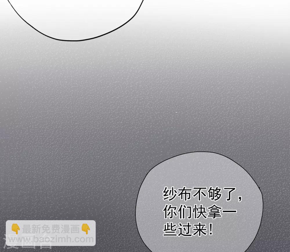 第39话 没有他，何处为家-第43话