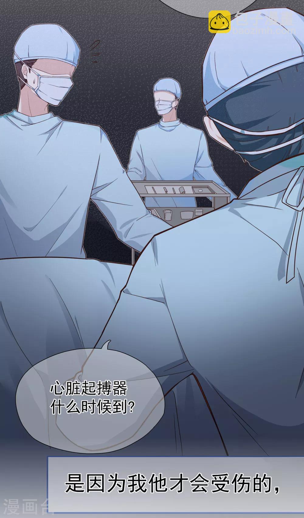 第39话 没有他，何处为家-第43话