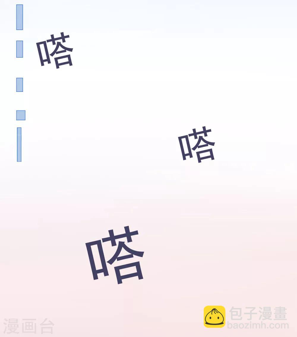 第39话 没有他，何处为家-第43话