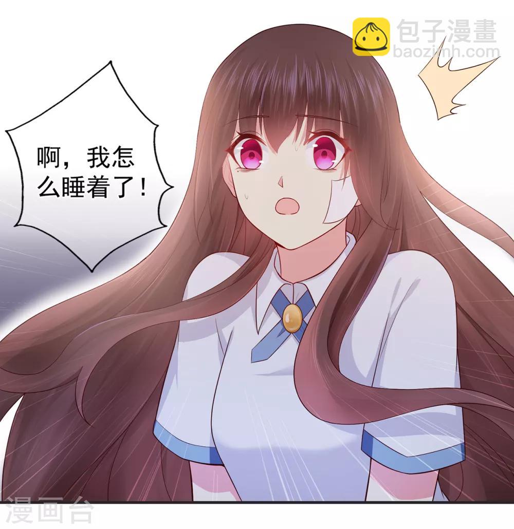 第39话 没有他，何处为家-第43话