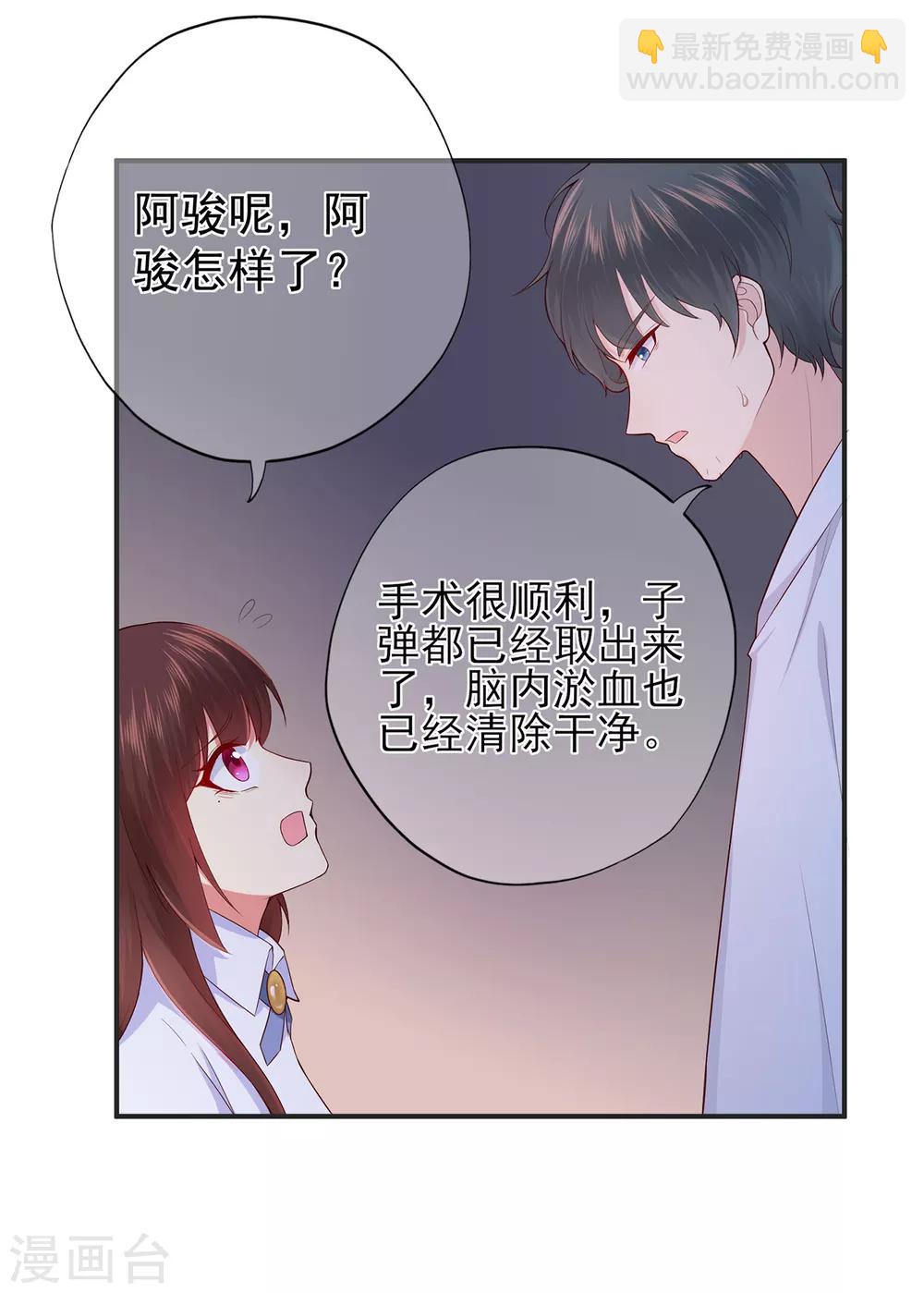 第39话 没有他，何处为家-第43话