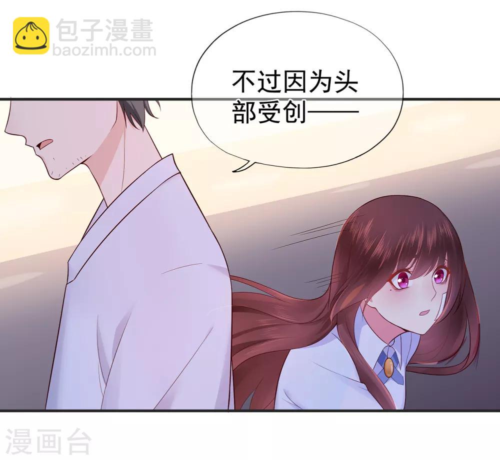 第39话 没有他，何处为家-第43话