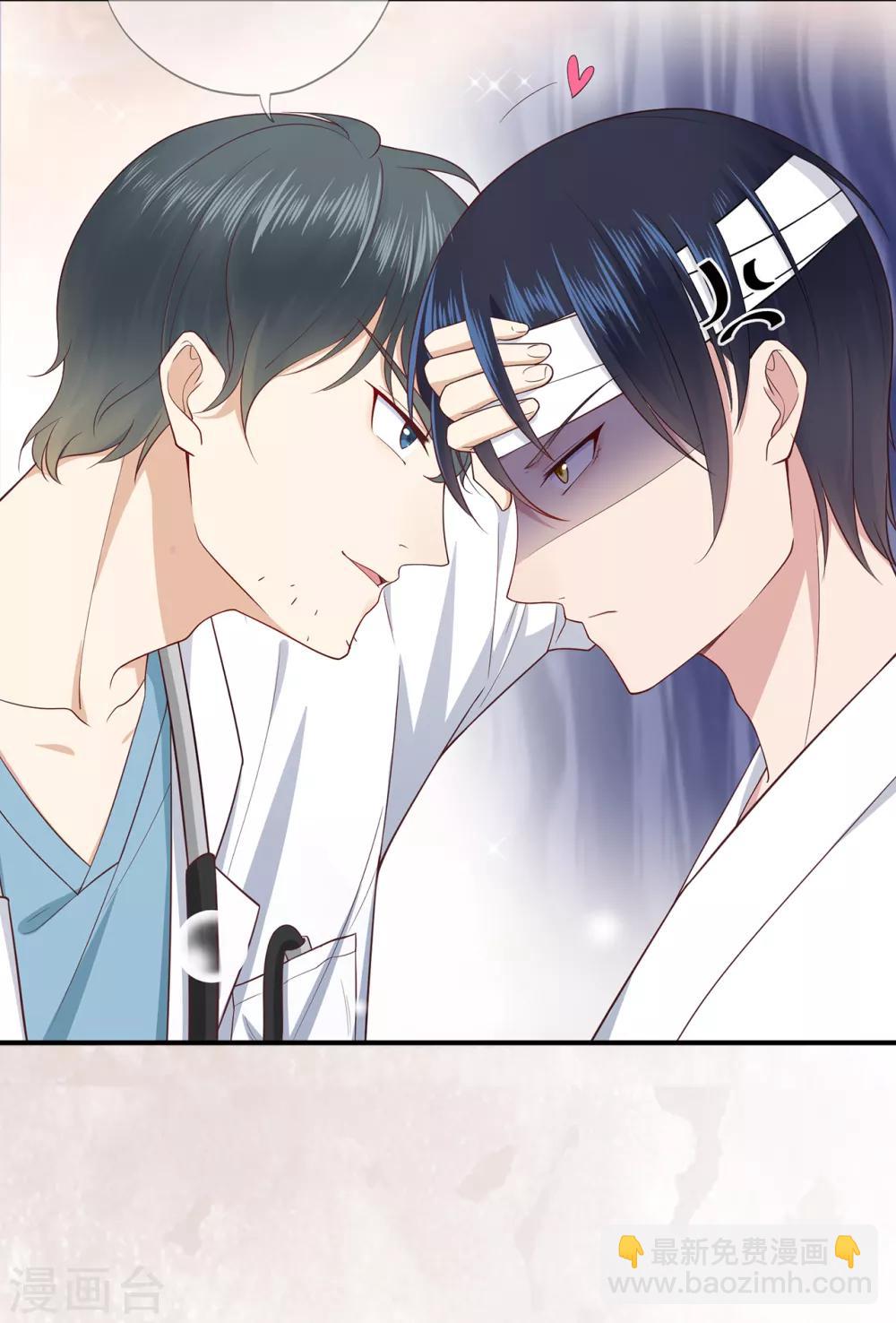 第41话 撕毁的协议-第45话