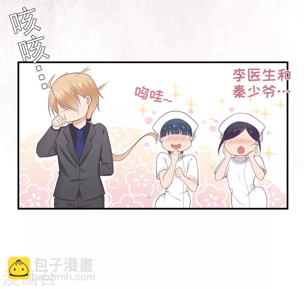 第41话 撕毁的协议-第45话