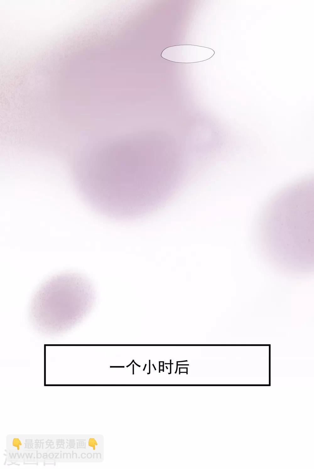 第41话 撕毁的协议-第45话