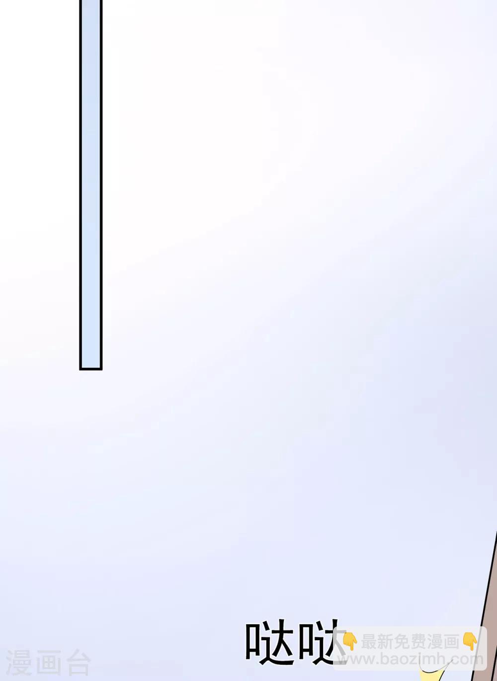 第41话 撕毁的协议-第45话