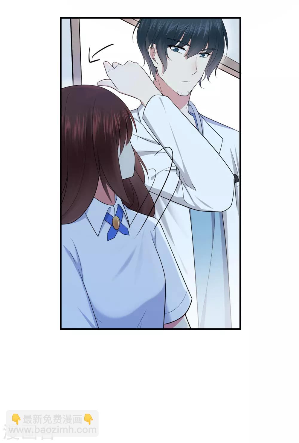 第41话 撕毁的协议-第45话