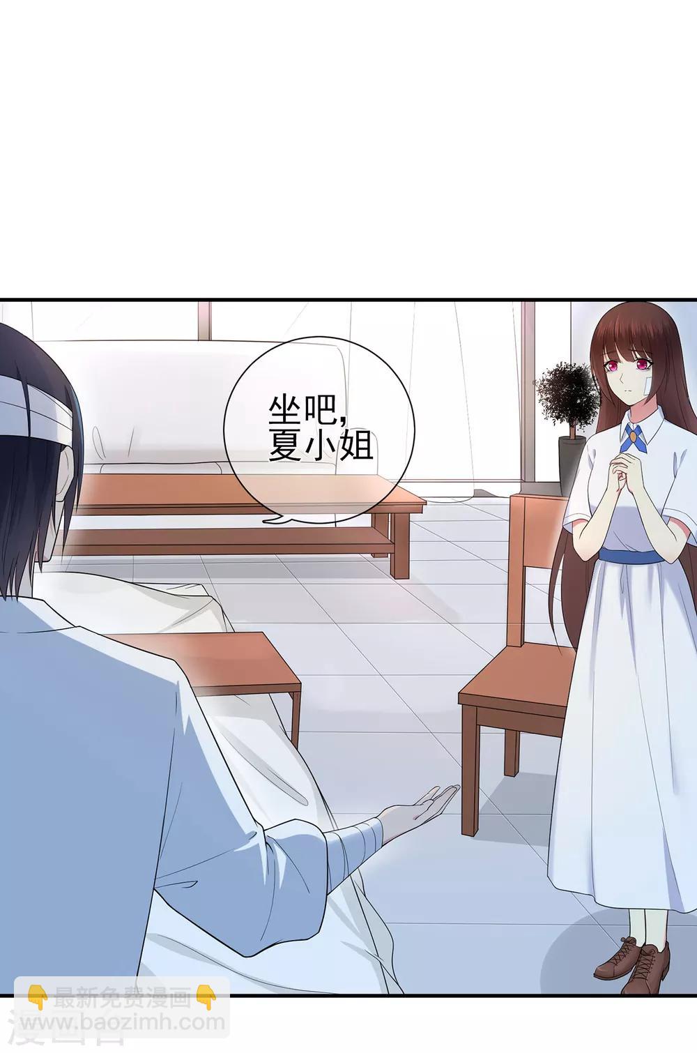 第41话 撕毁的协议-第45话