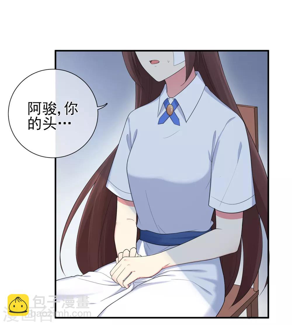 第41话 撕毁的协议-第45话