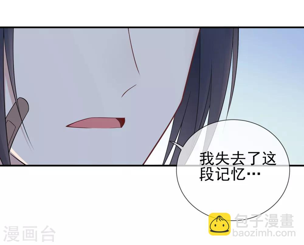 第41话 撕毁的协议-第45话