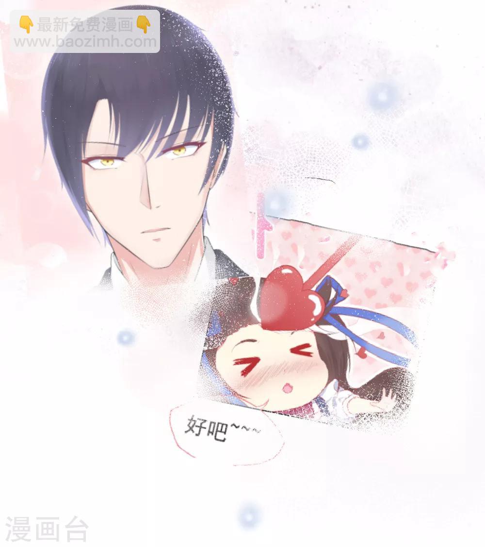 第41话 撕毁的协议-第45话