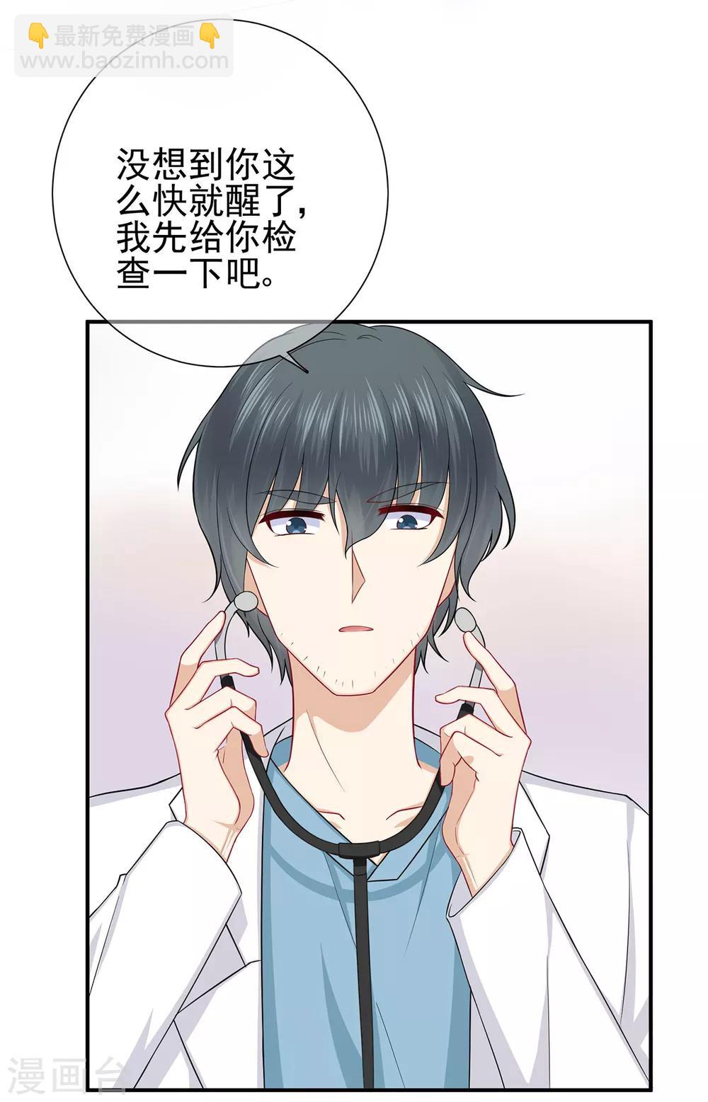 第41话 撕毁的协议-第45话