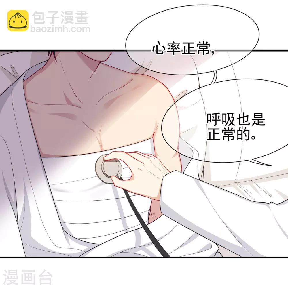 第41话 撕毁的协议-第45话