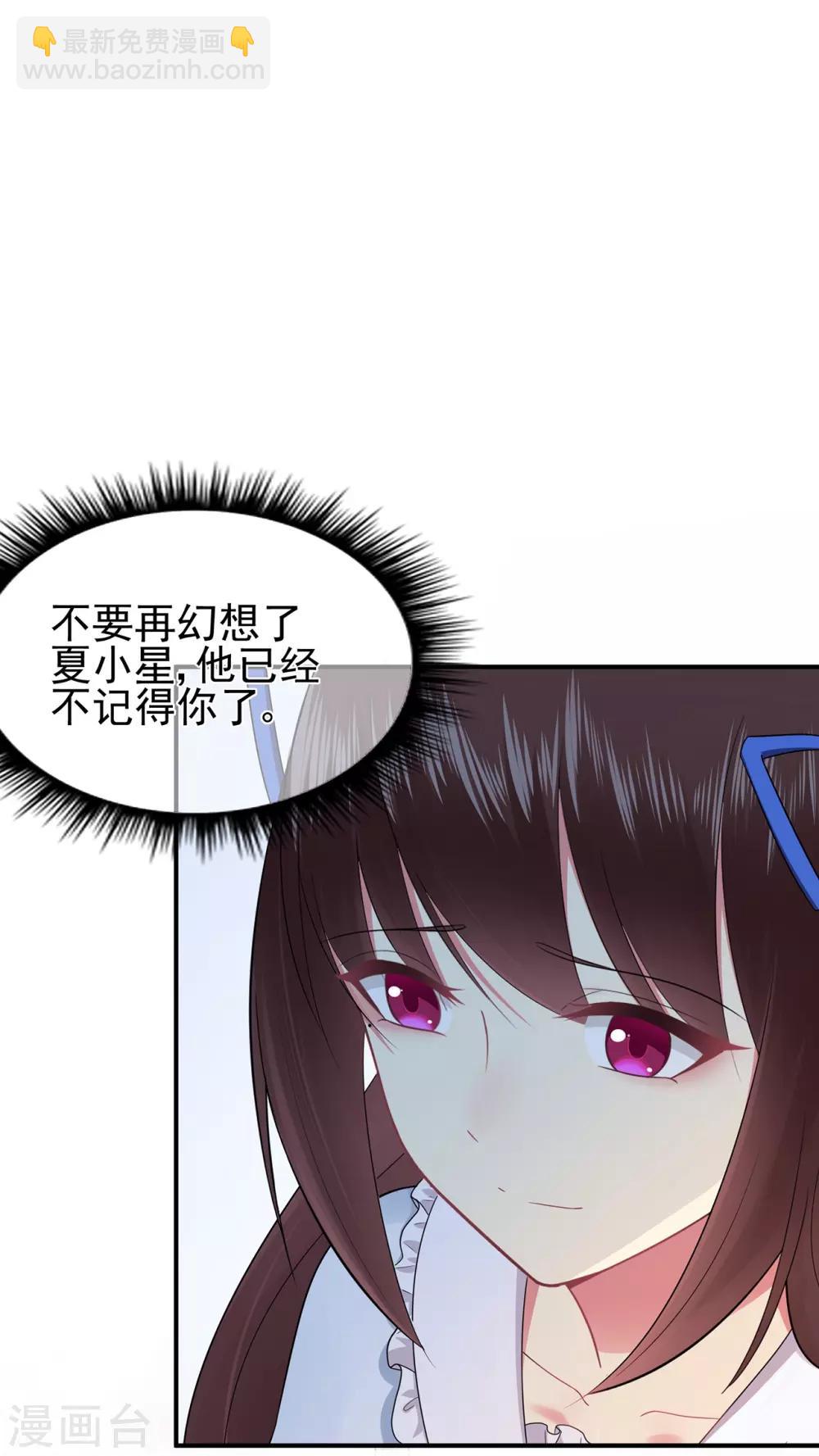 第43话 离别，新生-第47话