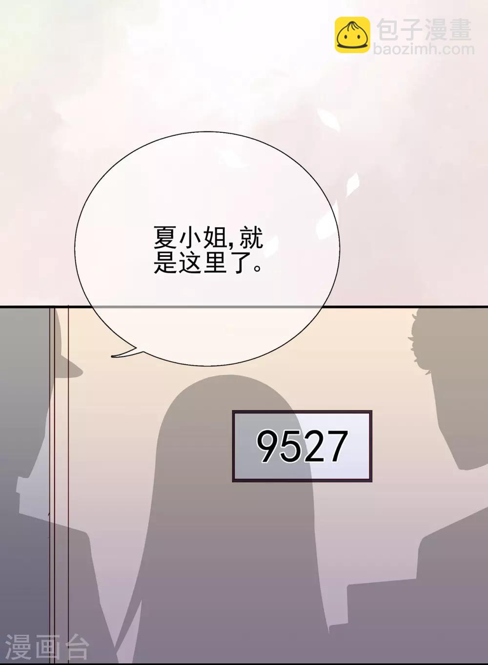 第43话 离别，新生-第47话