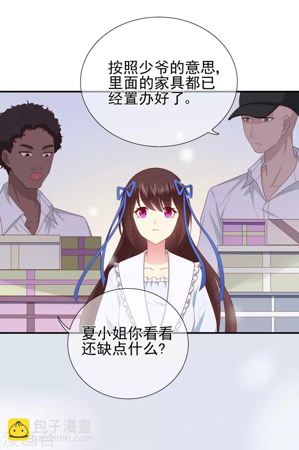 第43话 离别，新生-第47话