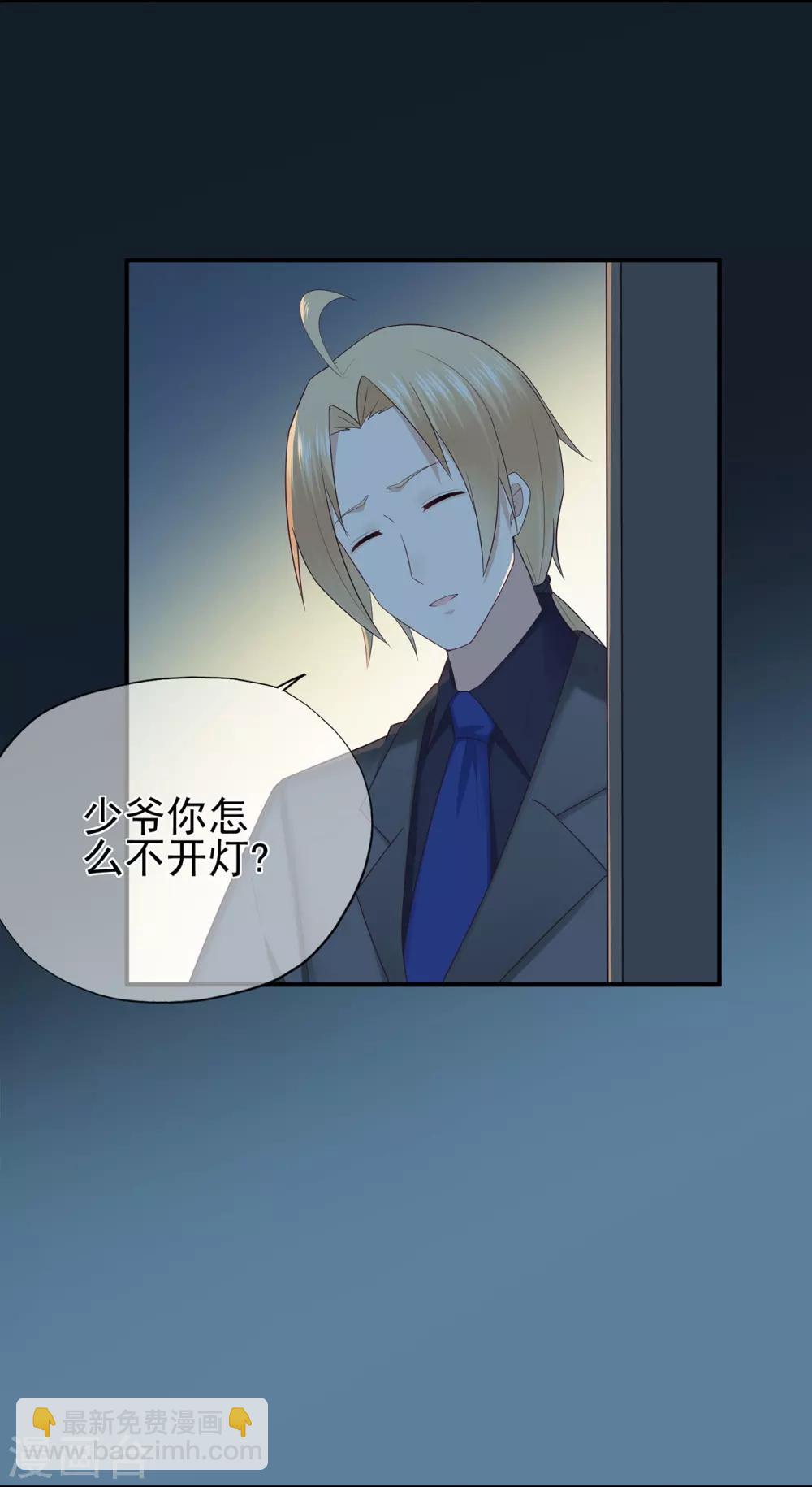 第43话 离别，新生-第47话