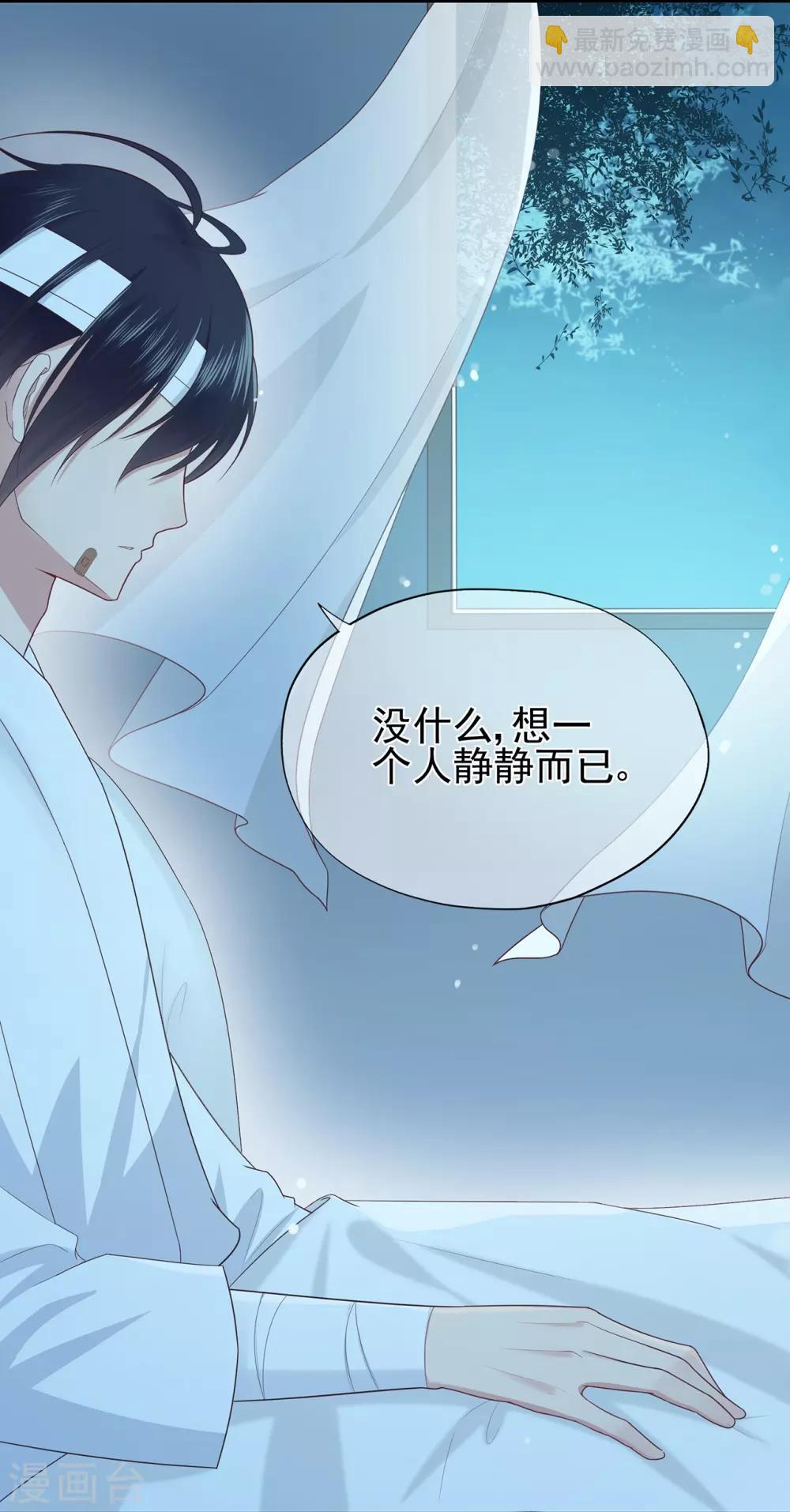 第43话 离别，新生-第47话