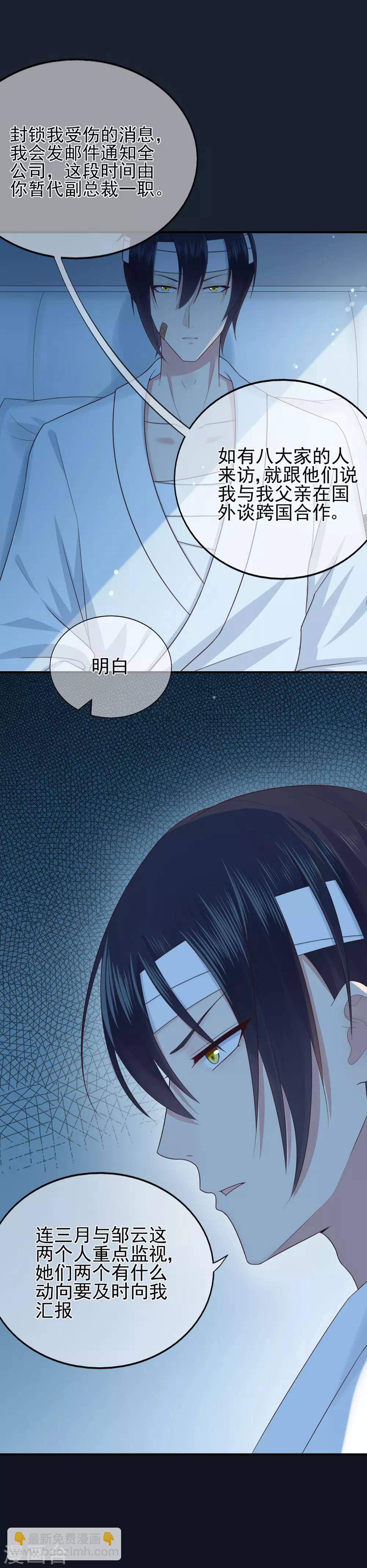 第43话 离别，新生-第47话