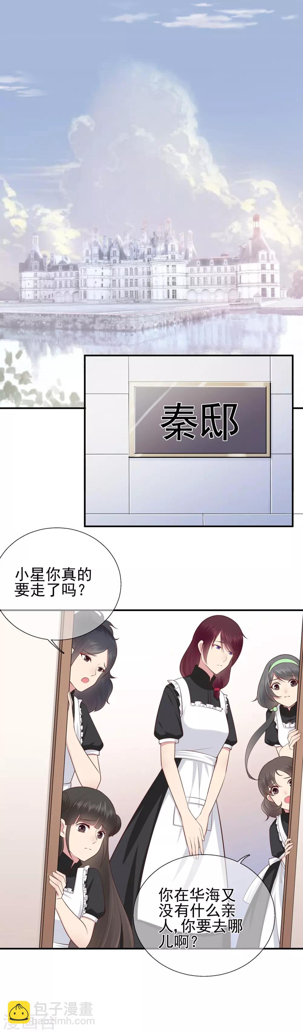 第43话 离别，新生-第47话