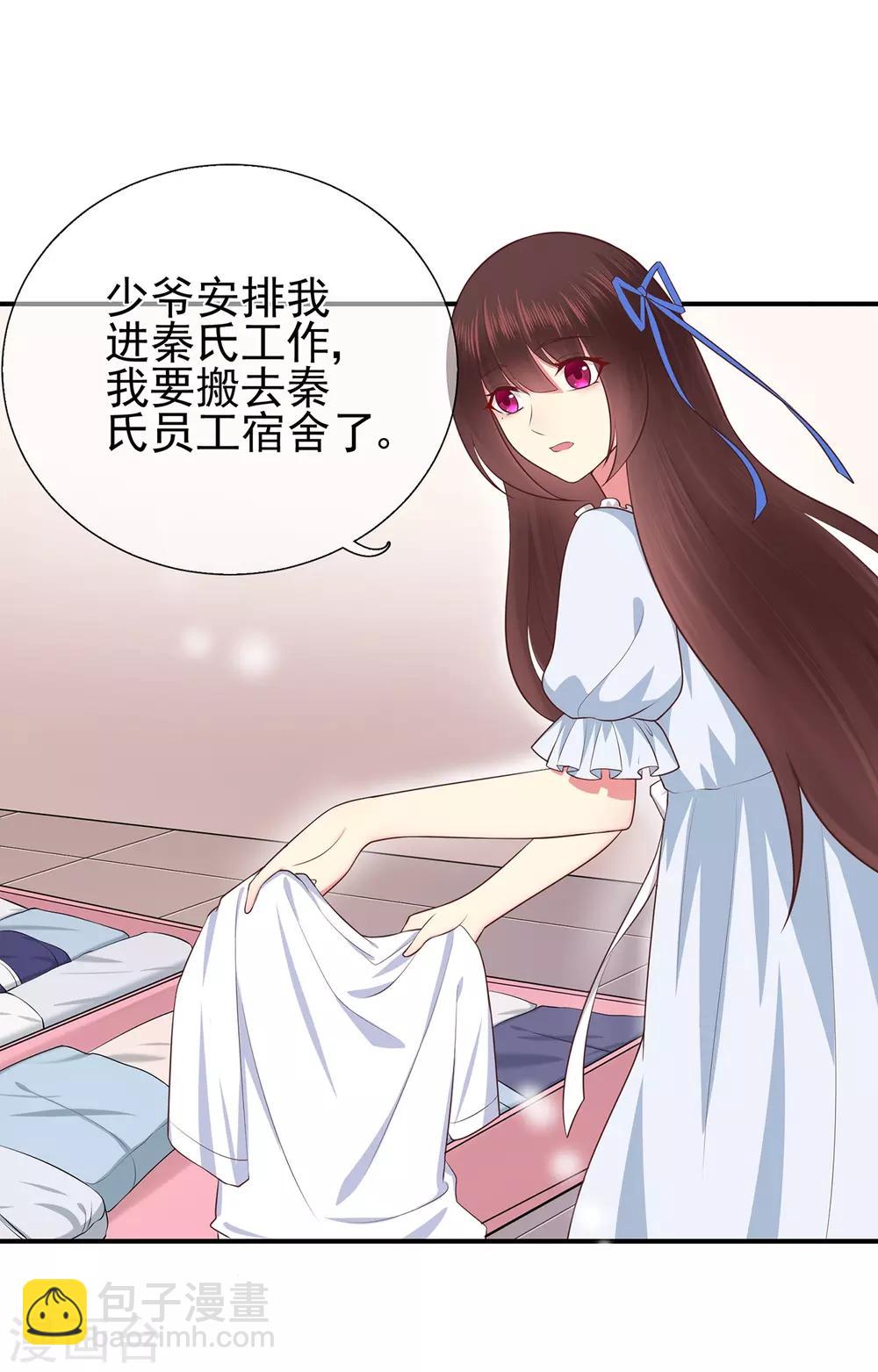 第43话 离别，新生-第47话