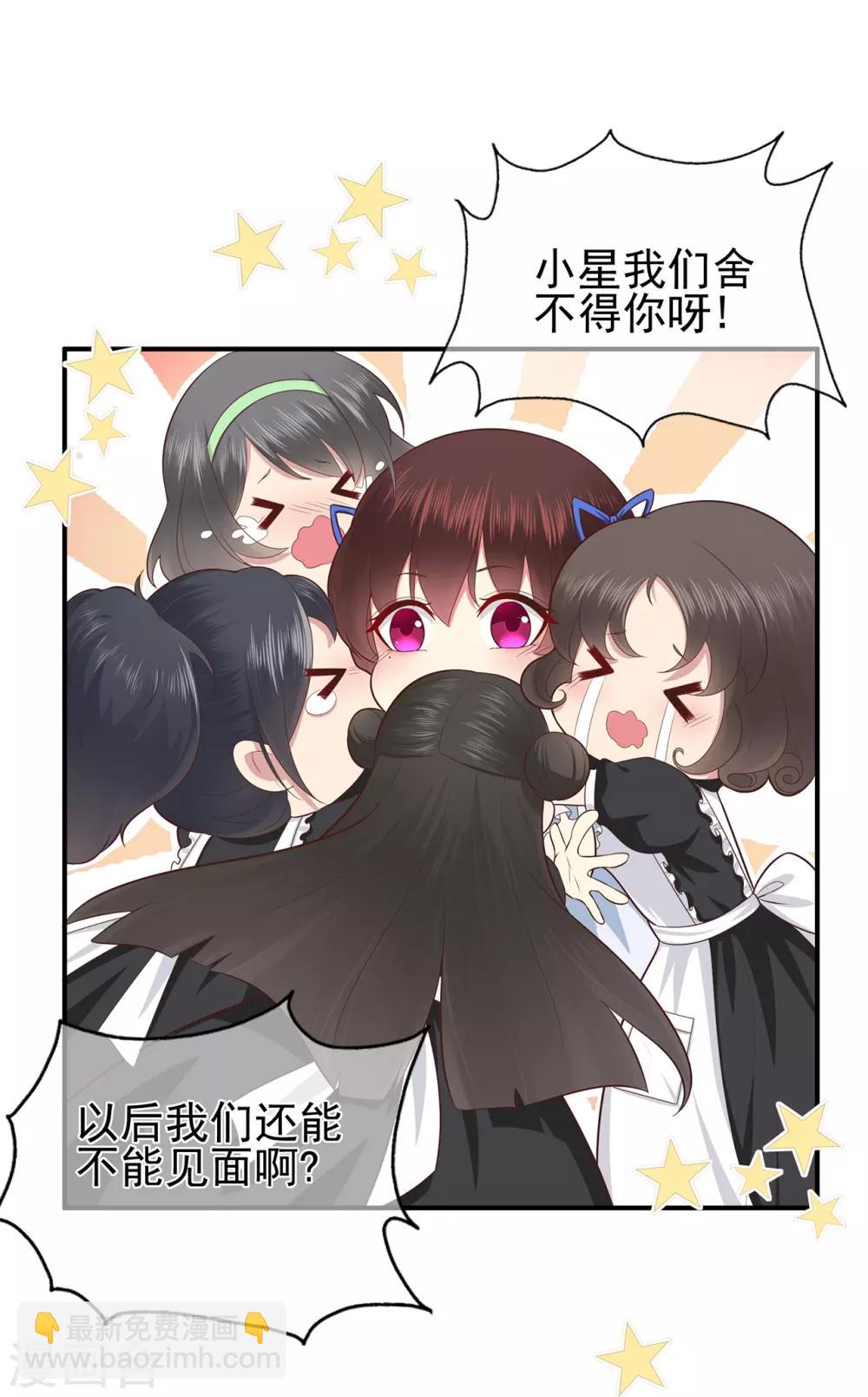 第43话 离别，新生-第47话