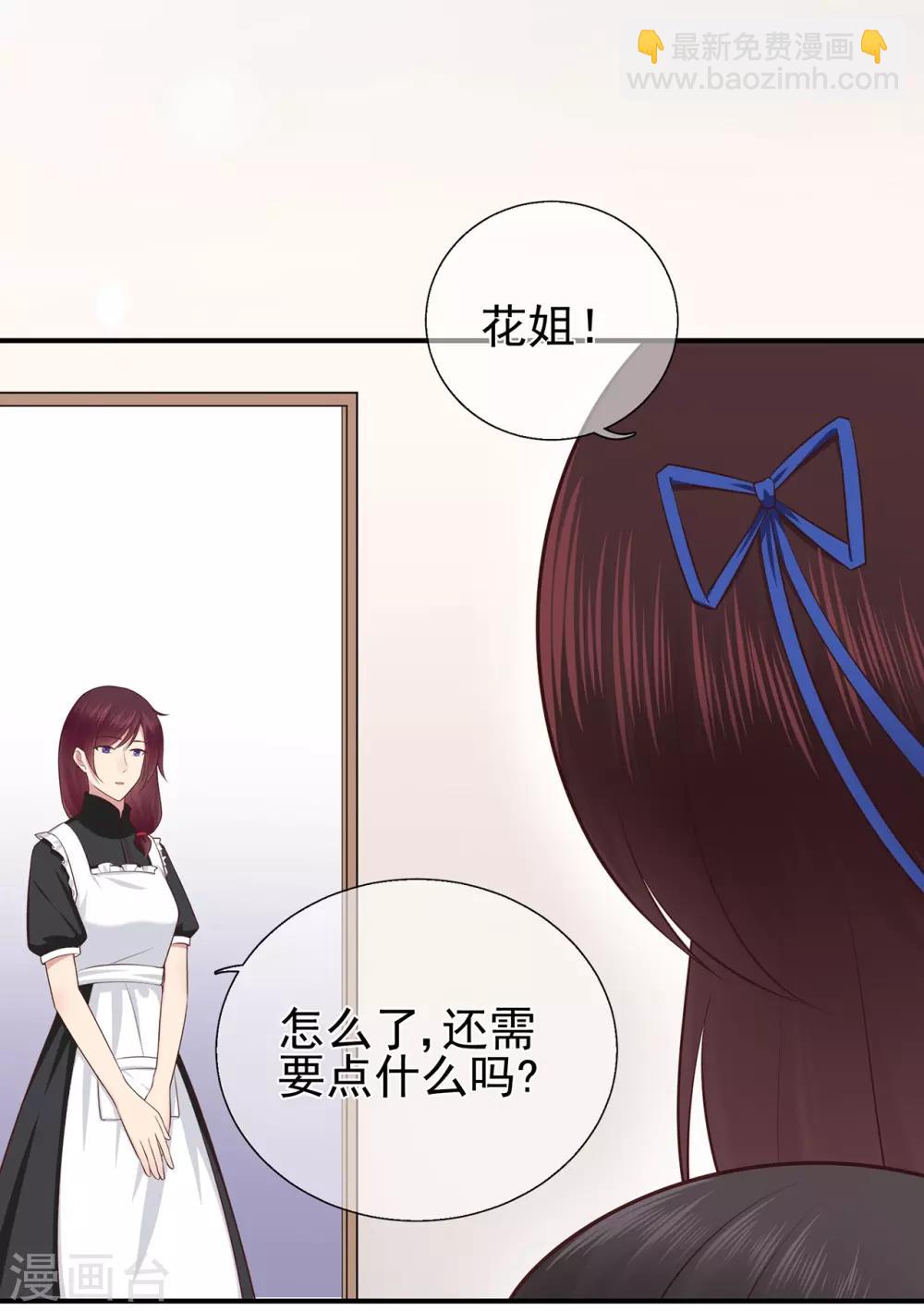 第43话 离别，新生-第47话