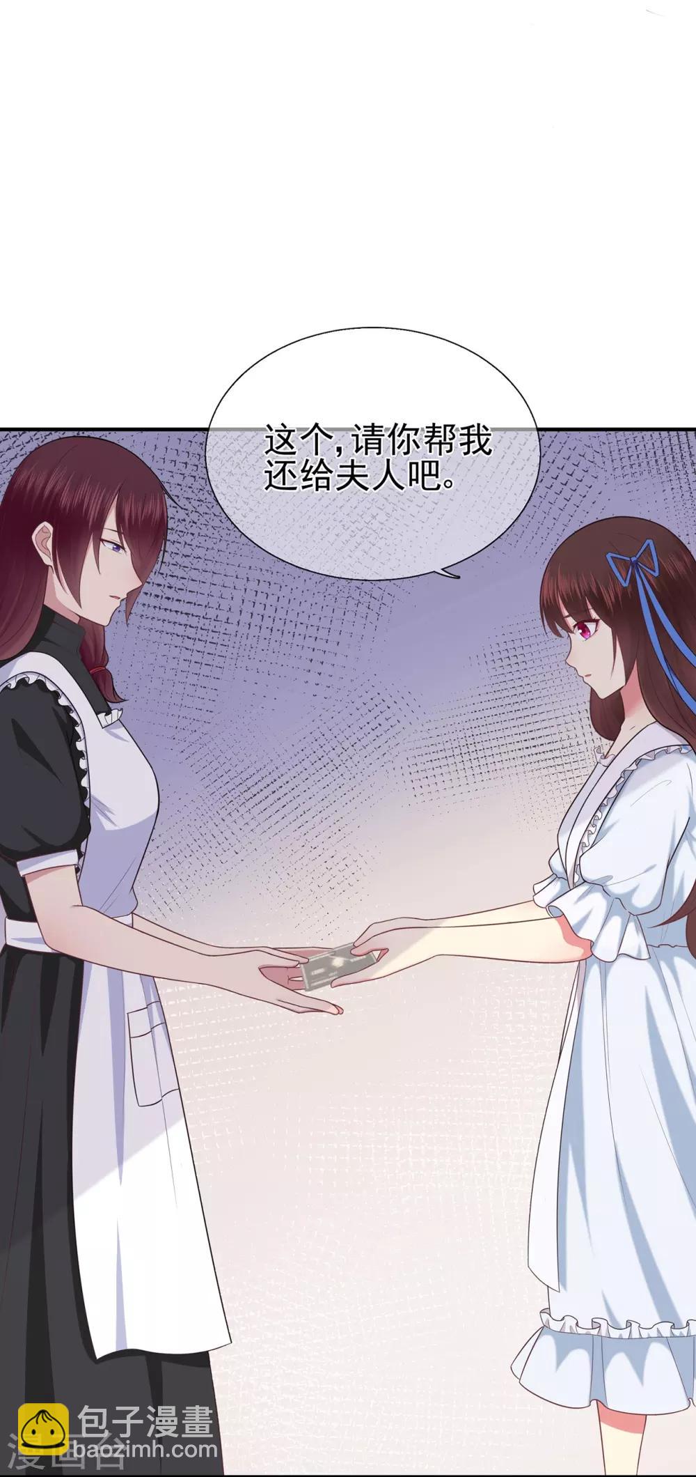 第43话 离别，新生-第47话