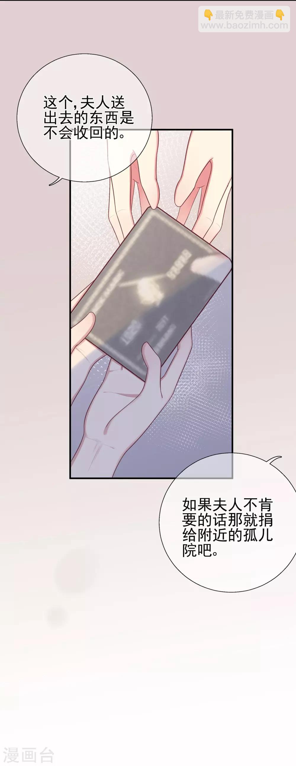 第43话 离别，新生-第47话